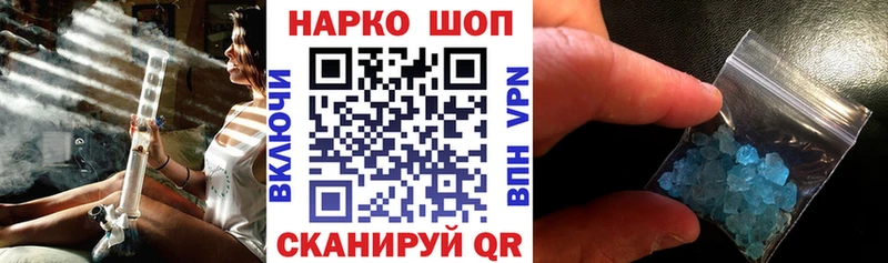 Наркота Балаково МАРИХУАНА Меф мяу мяу Alpha-PVP ГАШИШ