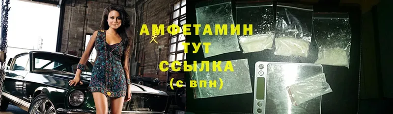 Amphetamine VHQ  Балаково 