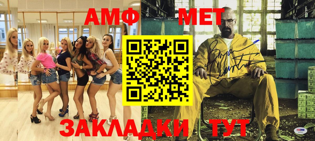 Меф   Кокаин  Метадон  Марихуана  Балаково  Вход с VPN 