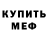 Метадон methadone Maxim Levi