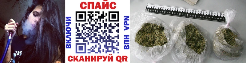 БУТИРАТ GHB  darknet Telegram  Балаково 