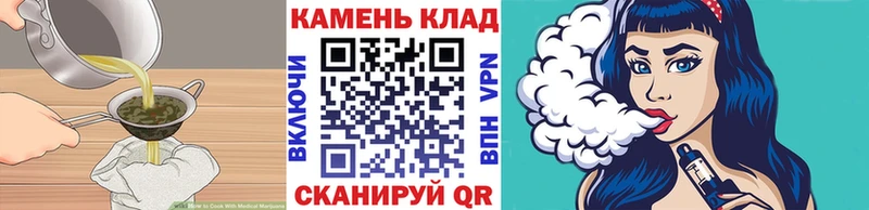 Cannafood конопля это какой сайт Балаково