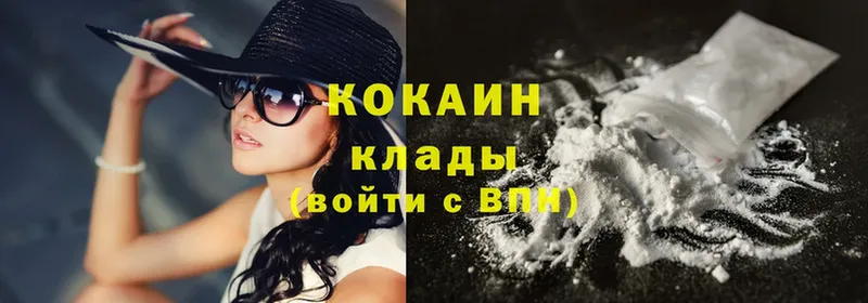 Cocaine Боливия  наркота  Балаково 