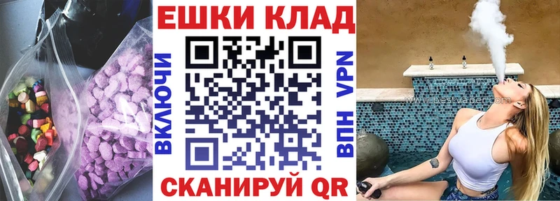 Ecstasy Cube  где найти наркотики  Балаково 