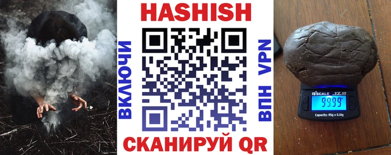 Гашиш хэш  Балаково 