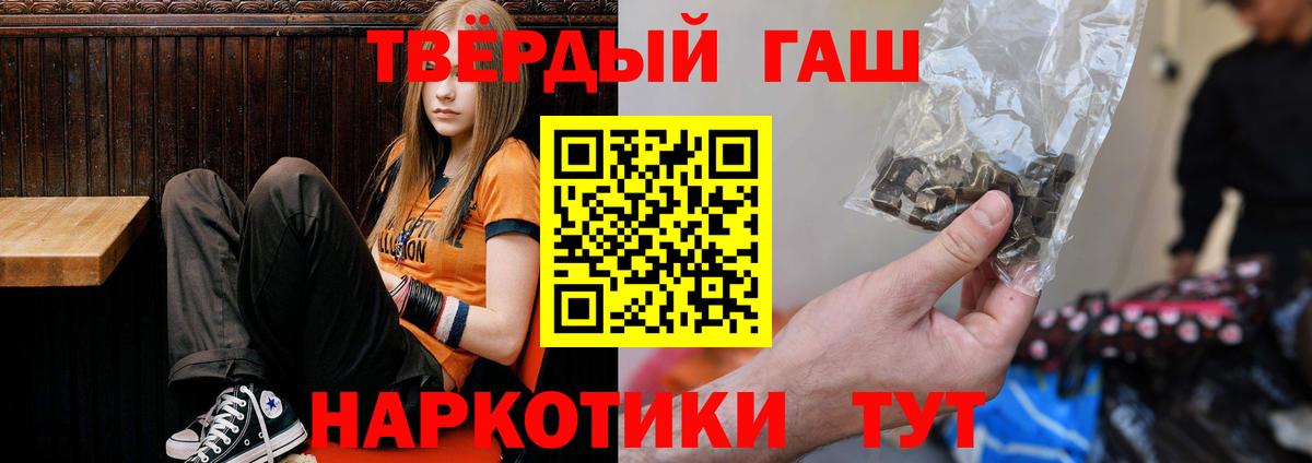 Кетамин Балаково