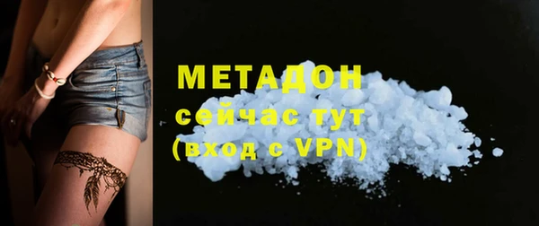 каннабис Няндома