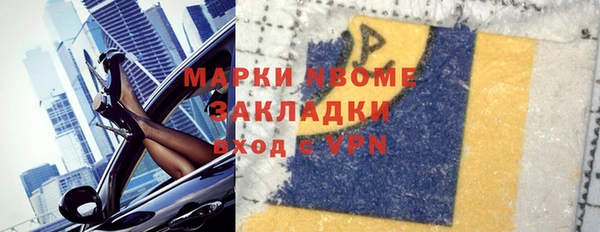 кокаин колумбия Нязепетровск
