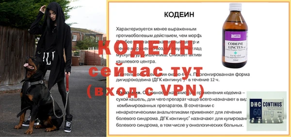 кокаин колумбия Нязепетровск
