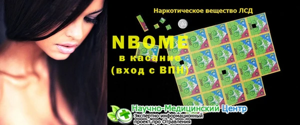 jwh Нягань
