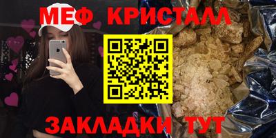 альфа пвп Аргун
