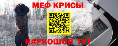 альфа пвп Аргун