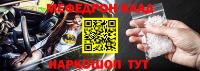 альфа пвп VHQ Апрелевка