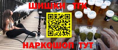 альфа пвп VHQ Апрелевка