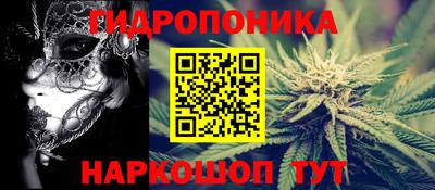 дистиллят марихуана Апрелевка