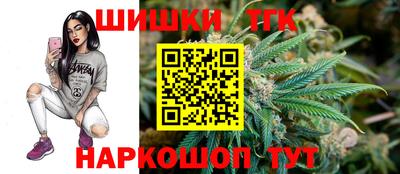 дистиллят марихуана Апрелевка