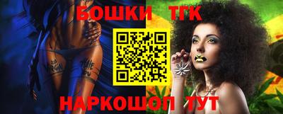 дистиллят марихуана Апрелевка