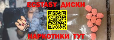 альфа пвп VHQ Апрелевка