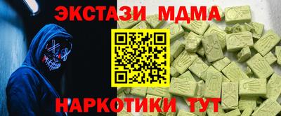 альфа пвп VHQ Апрелевка
