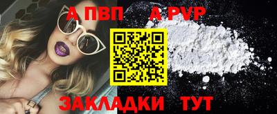 дмт Апшеронск