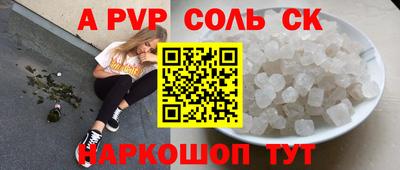 дмт Апшеронск