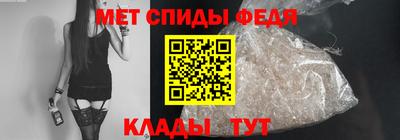 альфа пвп Аргун