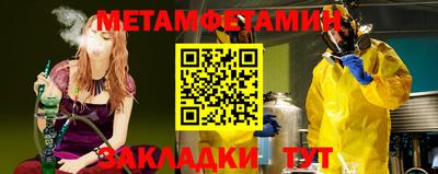 альфа пвп VHQ Апрелевка