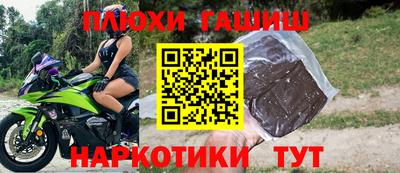 альфа пвп Аргун