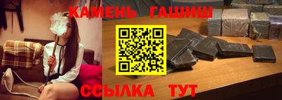 дмт Апшеронск