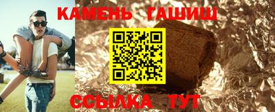 альфа пвп Аргун