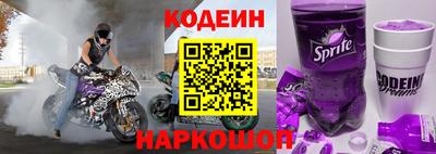 альфа пвп Аргун