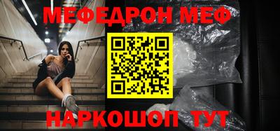 альфа пвп Аргун