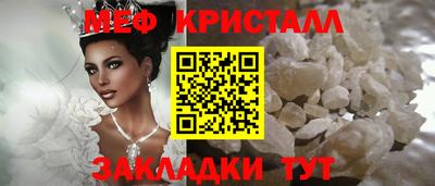 дмт Апшеронск