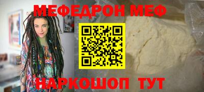 альфа пвп Аргун