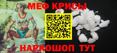 мяу мяу мука Апшеронск