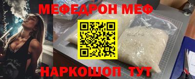 альфа пвп Аргун