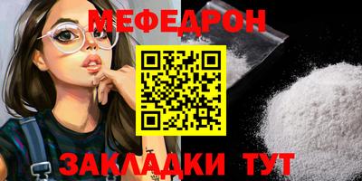 альфа пвп VHQ Апрелевка