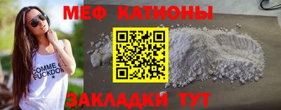 альфа пвп Аргун
