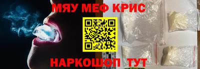 альфа пвп VHQ Апрелевка