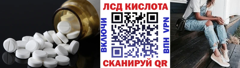 сайты даркнета официальный сайт  Балаково  ЛСД экстази ecstasy 