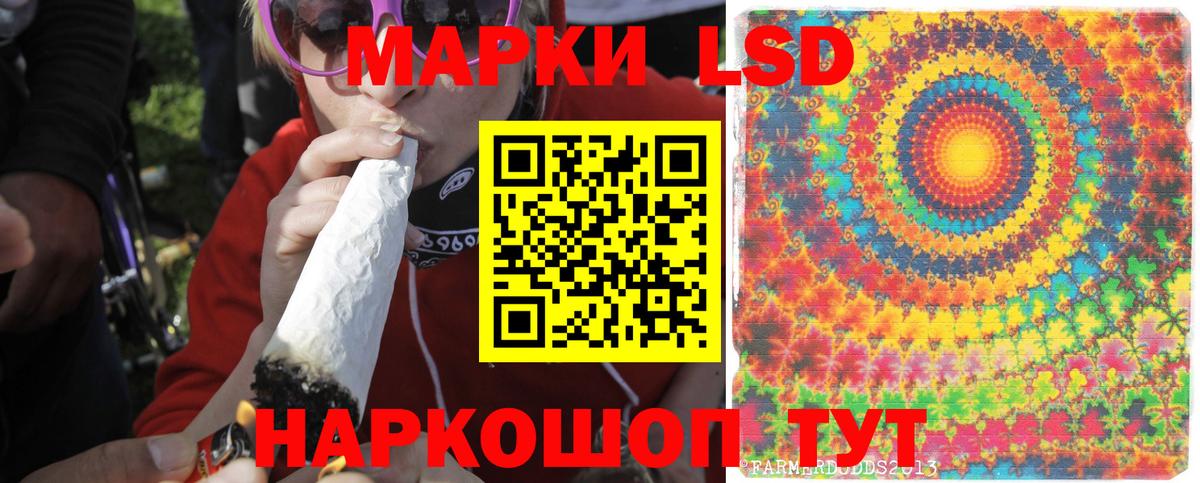 ЛСД экстази ecstasy  ЛСД экстази  ЛСД экстази ecstasy  Балаково 