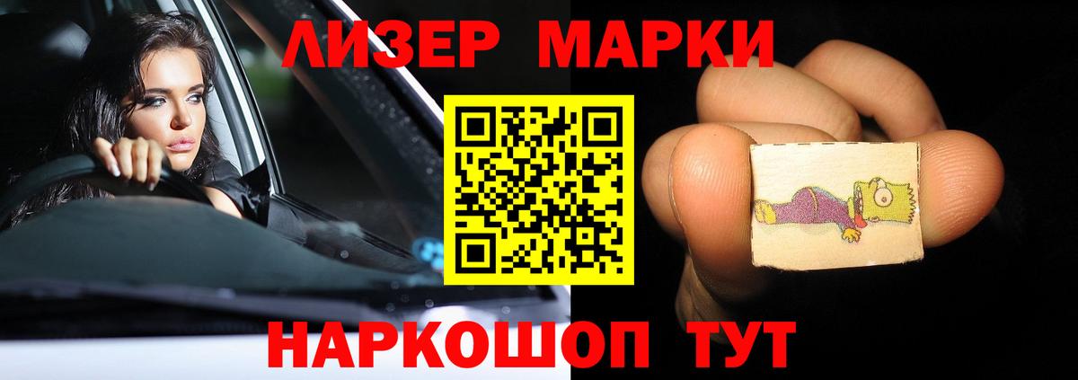 Лсд 25 экстази кислота  ЛСД экстази кислота  Вход с VPN  Балаково 