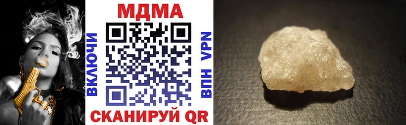 МДМА VHQ  Балаково 