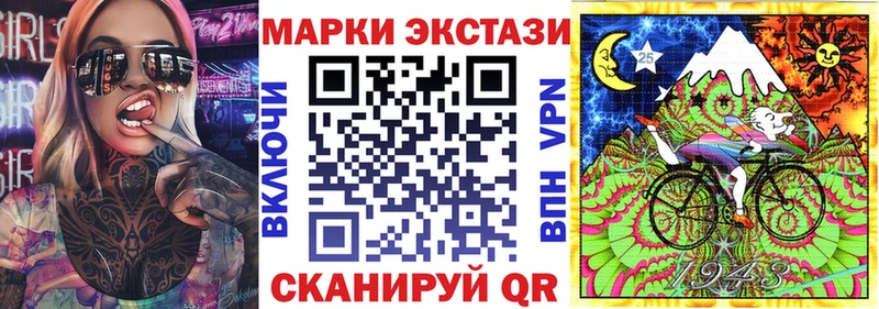 площадка наркотические препараты  Балаково  Наркотические марки 1,5мг  сколько стоит 