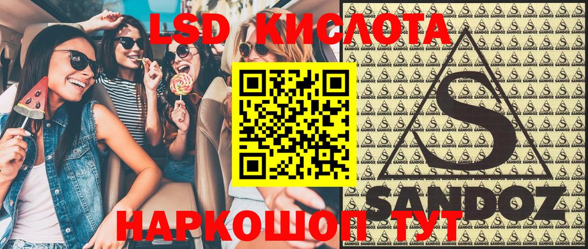 Балаково  Марки N-bome  Вход с VPN  Наркотические марки 1500мкг 