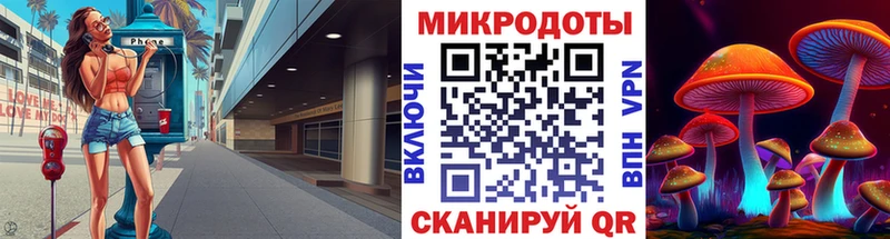 Псилоцибиновые грибы Magic Shrooms  цены   мориарти клад  Балаково 