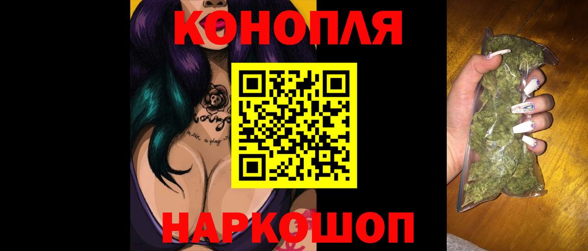 Шишки марихуана VHQ  Вход с VPN  Каннабис семена  МАРИХУАНА конопля  Балаково  Каннабис планчик 